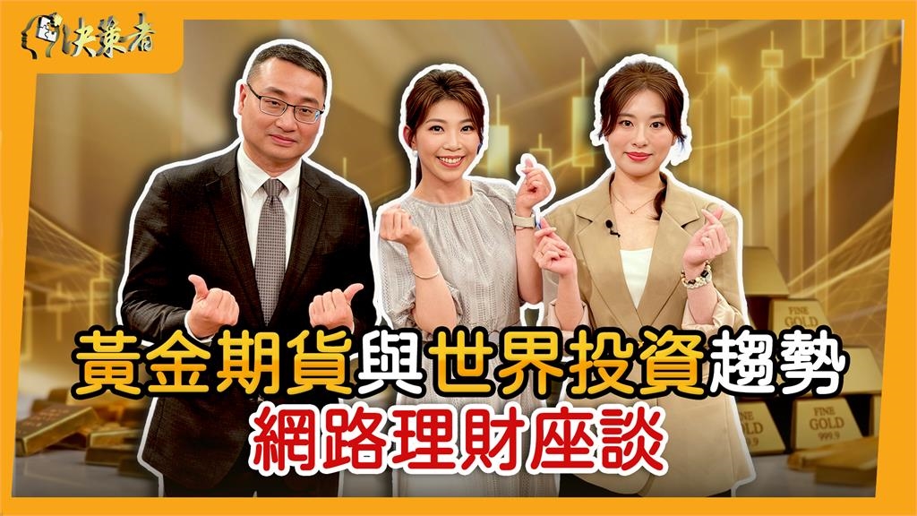 獨／川普打造「美國 AI 國家隊」 台經院吳孟道：2026投資鎖定「這兩關鍵」