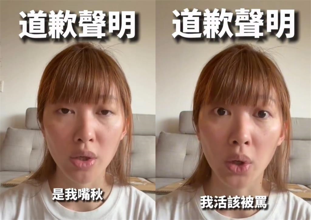 女網紅嗆：185以下都是侏儒！遭大批網友出征急道歉：我嘴秋活該被罵