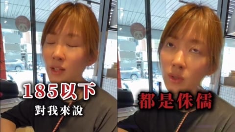 女網紅嗆：185以下都是侏儒！遭大批網友出征急道歉：我嘴秋活該被罵