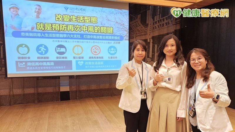 遠離中風「二次打擊」!醫籲:掌握「六大生活支柱」阻斷再中風風險