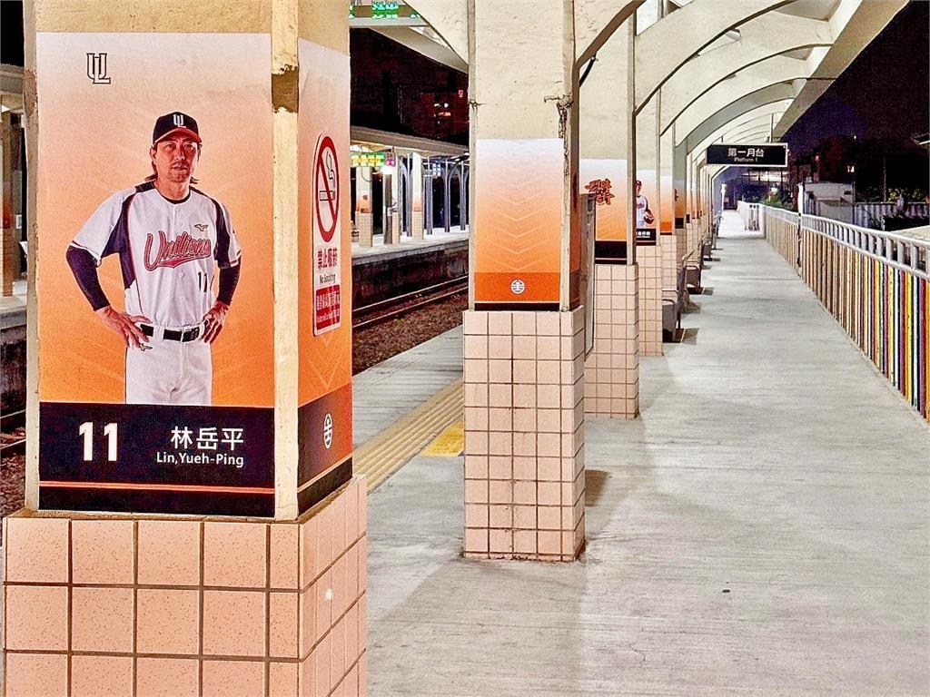 中職/迎接統一獅新主場開幕戰!台鐵永康站變身為「職棒主題車站」打造朝聖之路
