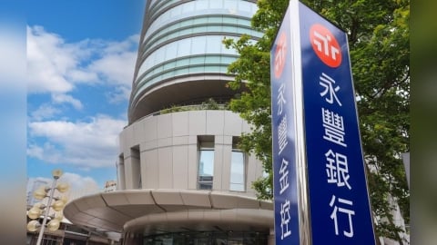 永豐金董事會通過盈餘分配　每股配發1.30元股利創新高