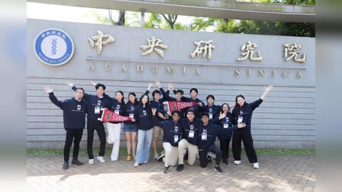 反霸凌！中研院將設立職場友善辦公室　員工讚院長卸任前暖舉