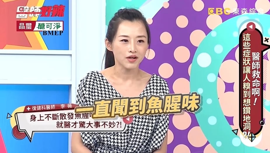 超濃「魚腥味響屁」放不停！人夫拖20年臭到沒朋友...醫搖頭：大腸癌晚期