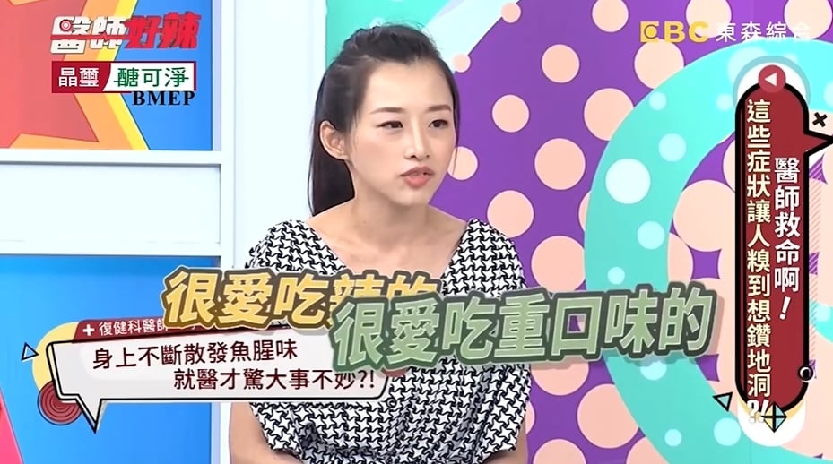 超濃「魚腥味響屁」放不停！人夫拖20年臭到沒朋友...醫搖頭：大腸癌晚期