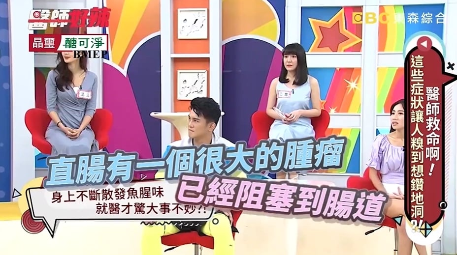 超濃「魚腥味響屁」放不停！人夫拖20年臭到沒朋友...醫搖頭：大腸癌晚期