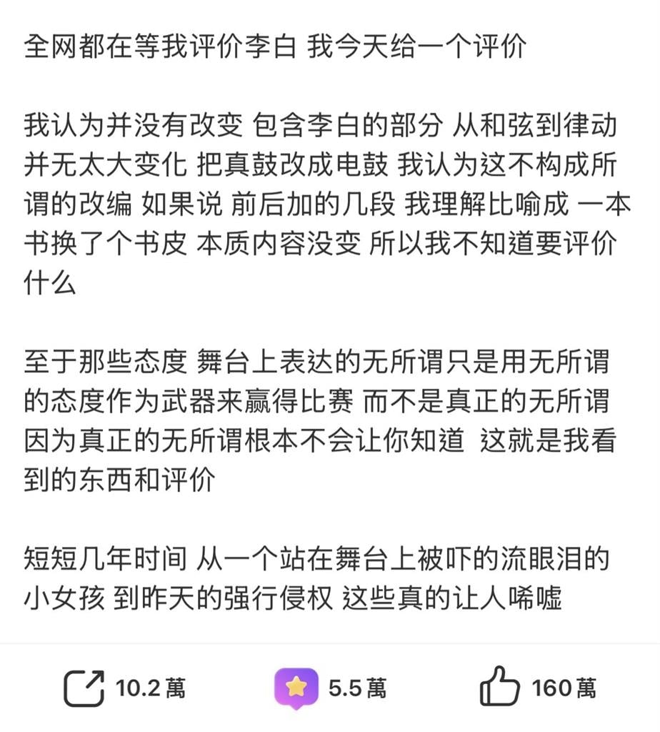 2中國人為音樂版權開戰？李榮浩暴怒砲轟「強行侵權」單依純回應了
