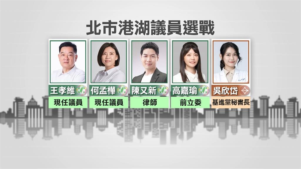 「無管委會危老」成公安破口　吳欣岱偕內湖住戶陳情