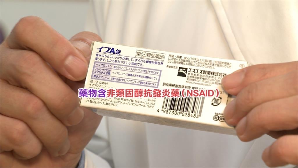 30歲女狂吃"EVE止痛"變洗腎族! 醫師示警:吃多傷腎