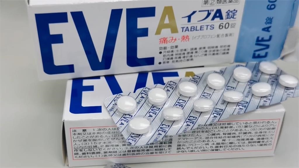 30歲女狂吃"EVE止痛"變洗腎族! 醫師示警:吃多傷腎