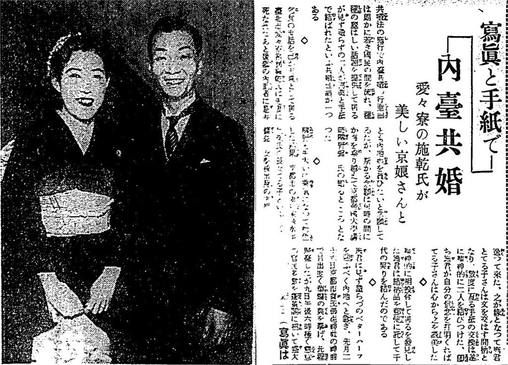 關鍵今日／日本富家千金成「台灣乞丐之母」！施照子一生奉獻弱勢「只為愛情」