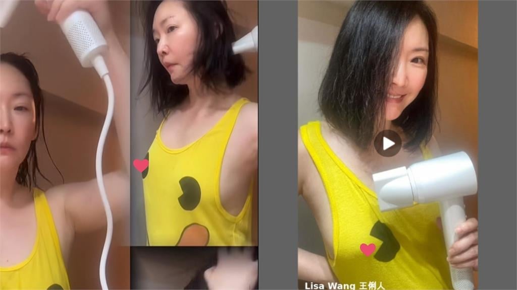 王俐人「性感吹髮」狂吸32萬人看！卡通背心「側邊大挖空」正面驚見神祕點點