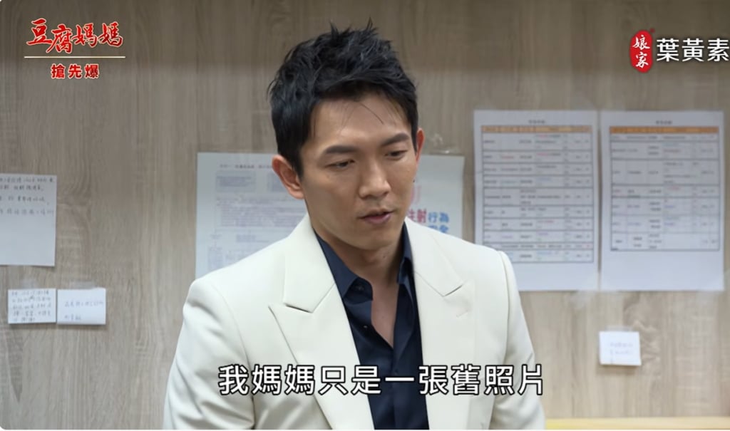 《豆腐媽媽-EP69精彩片段》失蹤凡媽 神秘下落？