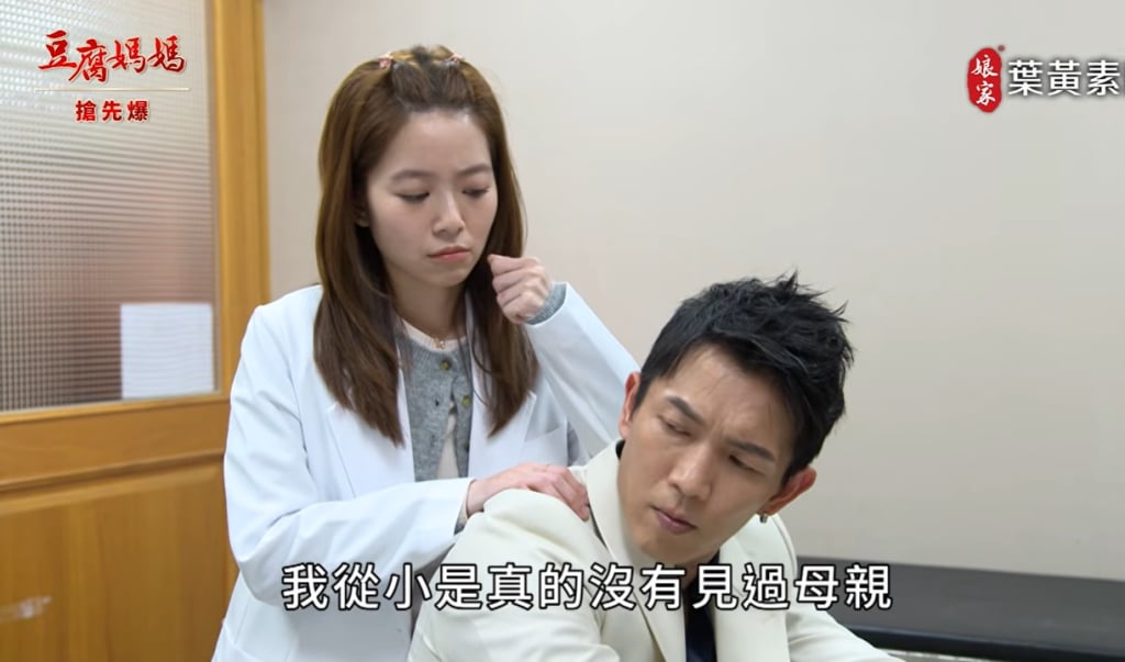 《豆腐媽媽-EP69精彩片段》失蹤凡媽 神秘下落？