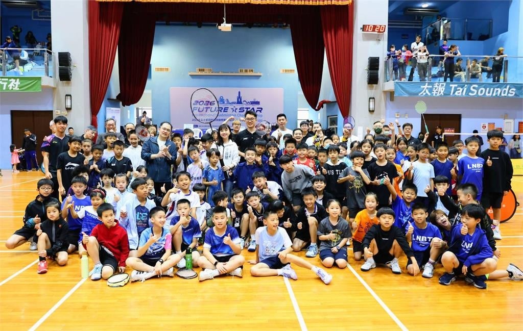 2026未來之星國際羽球賽高雄開打　9國近千名選手齊聚交流