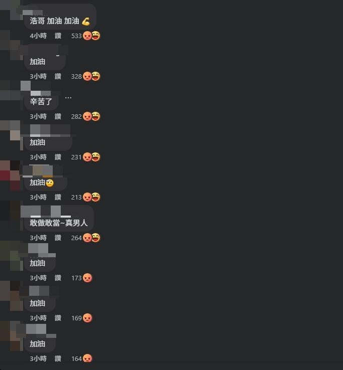 中職(影)／是真心道歉嗎？掌摑男發文卻鎖網友留言　只開放朋友全都挺他還讚真男人