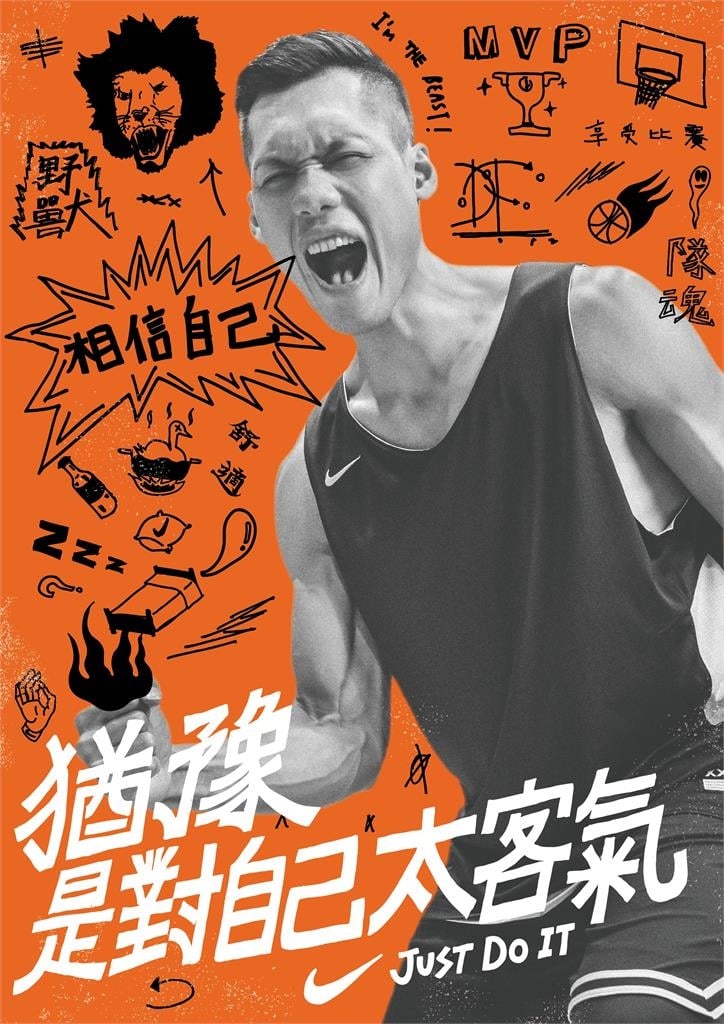 PLG(影)／林志傑「這天」當一日店長！「野獸」引退前現身士林寵粉「親售紀念衣」