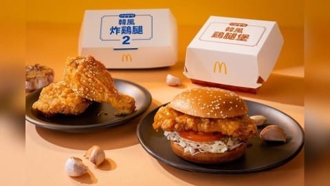 不只吃！麥當勞聯手超級瑪利歐　12款公仔＋韓風新品全面引爆