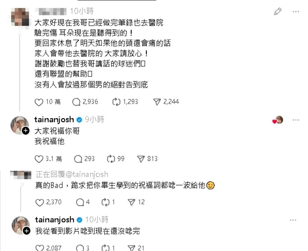 男房仲亞太球場「掌摑工讀生」遭送辦！「反指標國師」台南Josh發功：我祝福他