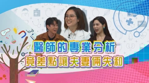 (影)／陳真為遮白髮有200頂帽子 吳東諺插話被白家綺抖出你是「蜈蚣諺」？