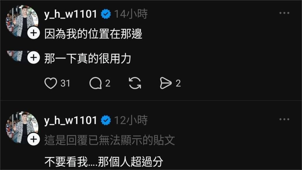 中職(影)／全程直擊亞太掌摑男動粗過程！全英賽混雙冠軍怒斥：超過分