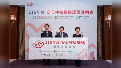 新生兒染RSV未來氣喘風險增3倍!「安心呼吸機構」認證啟動,強化月中防護措施