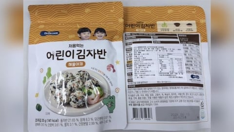 幼兒「海苔、香鬆」重金屬超標！   蝦皮、momo、台灣樂天都有賣