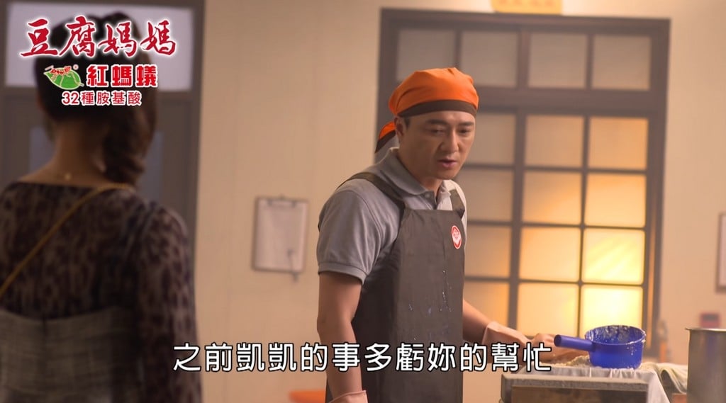 藍葦華《豆腐媽媽》第二春出現情敵？方琦摟「他」大方認：我男朋友！