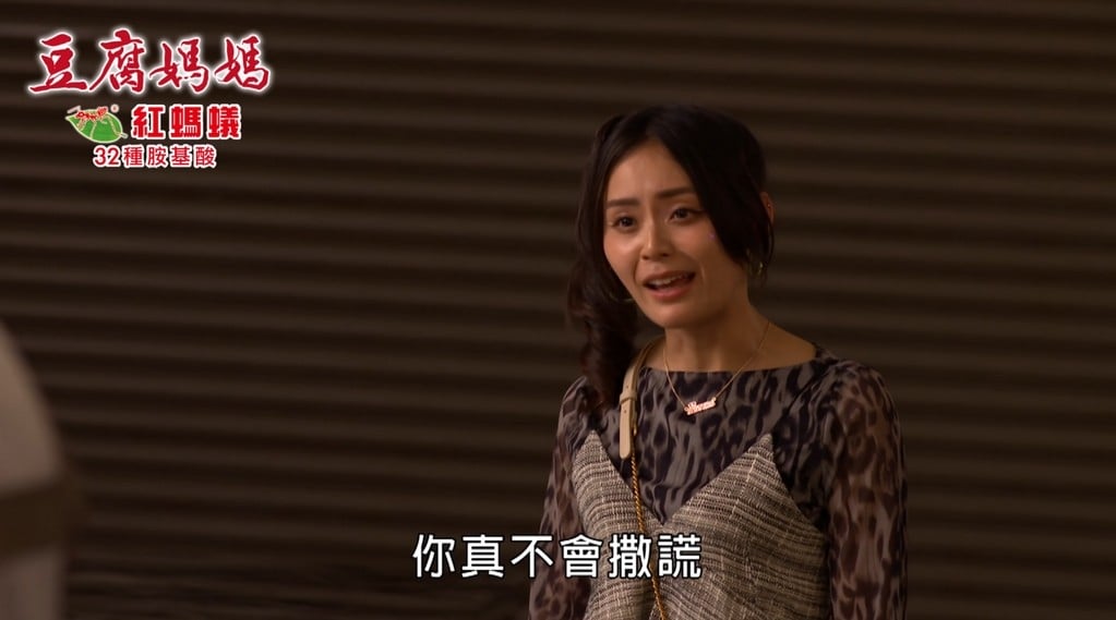 藍葦華《豆腐媽媽》第二春出現情敵？方琦摟「他」大方認：我男朋友！