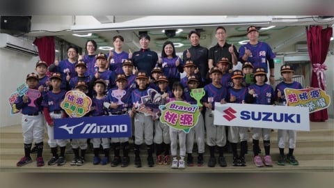 TAIWAN SUZUKI 攜手 MIZUNO 捐贈 ALLGRIP 合作棒球裝備予北投桃源國小
