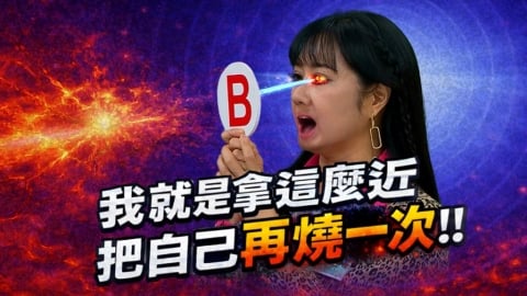 林姿佑《醫學大聯盟》「燒眼睛」?醫揭淚膜黃金三層:點水反而更乾!