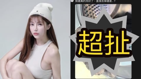 同居「37歲朱姓男星」分手幫洗內褲！林倪安嗆「隨身帶套到處約」男方回應了