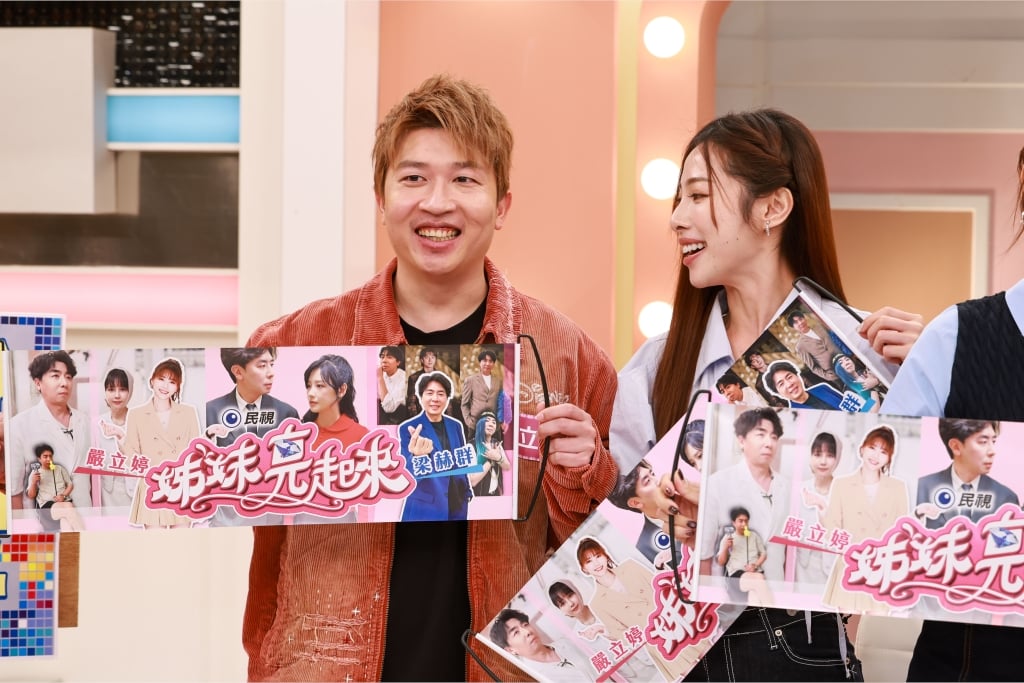 《姊妹亮起來》梁赫群、嚴立婷應援拉旗慶開工!張立東看到梁赫群GD照片問「是潘美辰嗎?」