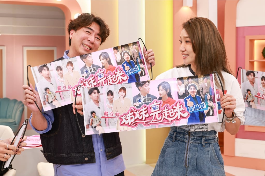 《姊妹亮起來》梁赫群、嚴立婷應援拉旗慶開工!張立東看到梁赫群GD照片問「是潘美辰嗎?」