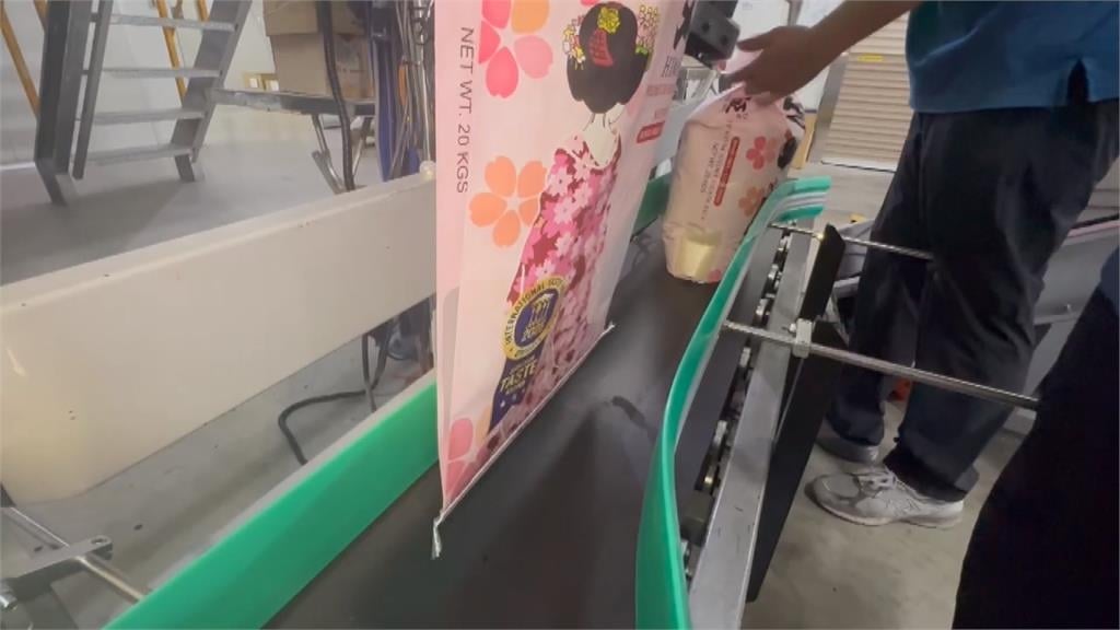 中東戰火影響!塑膠包材飆漲 恐帶動白米上漲