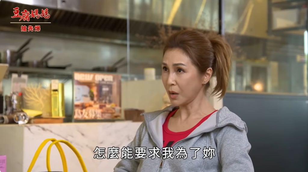 《豆腐媽媽-EP70精彩片段》毒媽宣戰 打死不分？