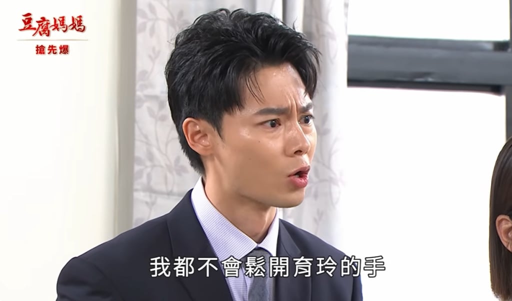 《豆腐媽媽-EP70精彩片段》毒媽宣戰 打死不分？