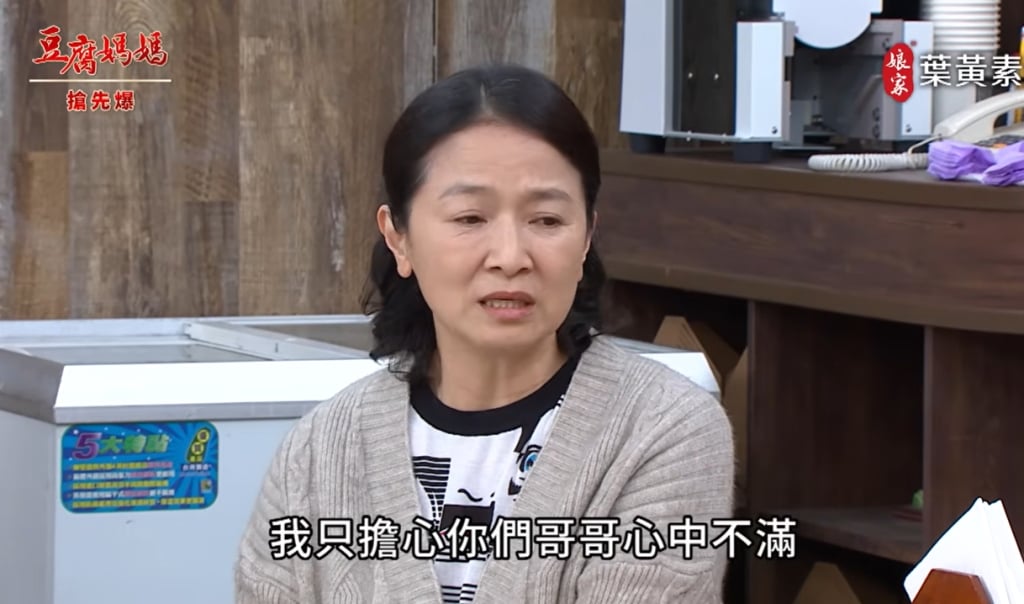 《豆腐媽媽-EP70精彩片段》先斬後奏 鐵哥復合?