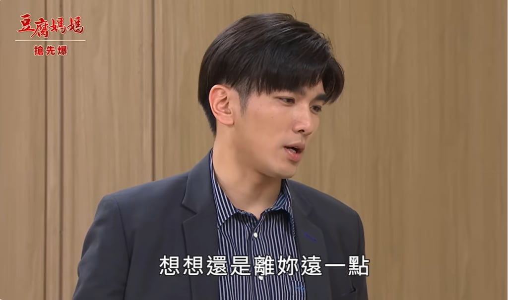 《豆腐媽媽-EP70精彩片段》DNA大破案 人夫抓包？