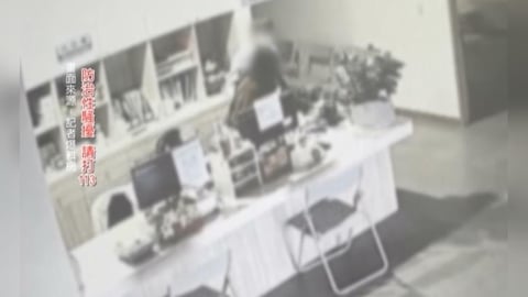 苗栗某醫院副院長涉性騷女員工　內部群組對話流出