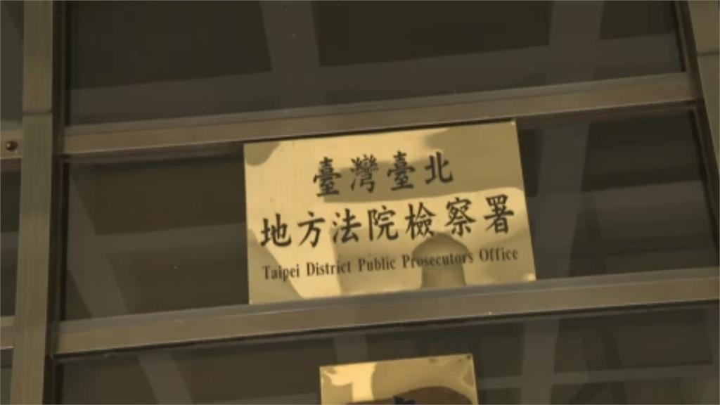 快新聞／中東局勢升溫！國內物價恐受波動　北檢成立「民生犯罪聯繫平台」
