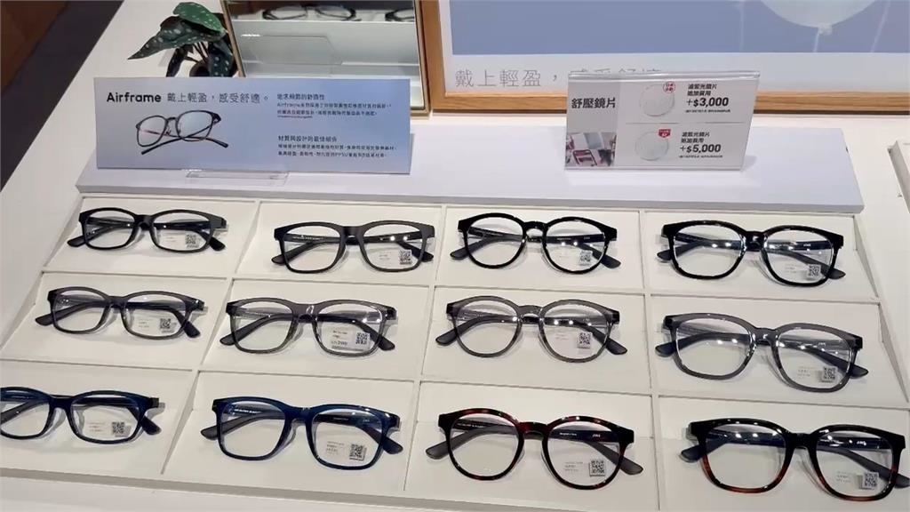 日系眼鏡品牌「台日價差七倍」 網友痛批:把台灣人當盤子?