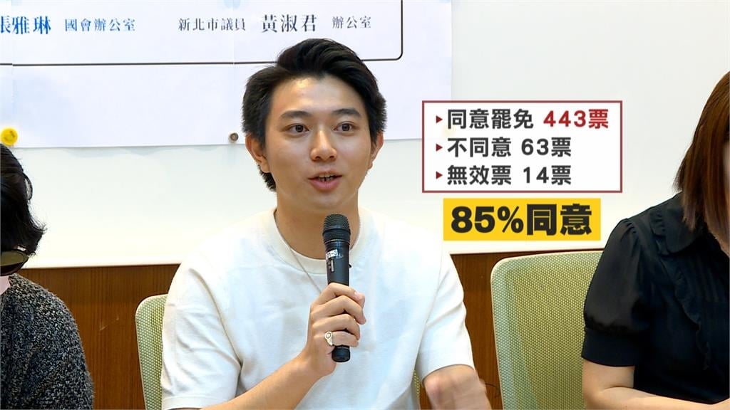 台大學生會長罷免案出爐　得票率破8成確定下台