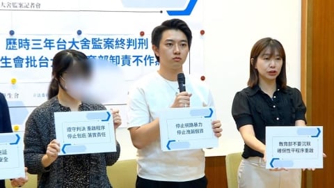 台大學生會長罷免案出爐　得票率破8成確定下台