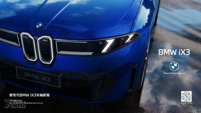 軸距加長、專為中國大陸市場打造，華晨寶馬 BMW iX3 LWB 加長登場