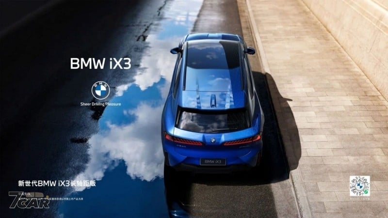 軸距加長、專為中國大陸市場打造，華晨寶馬 BMW iX3 LWB 加長登場