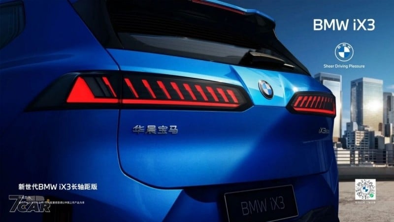 軸距加長、專為中國大陸市場打造，華晨寶馬 BMW iX3 LWB 加長登場