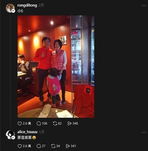 酸民批小S女兒「不讀書、只想嫁豪門」！許老三「霸氣護姐」回嗆…網讚：回的真好