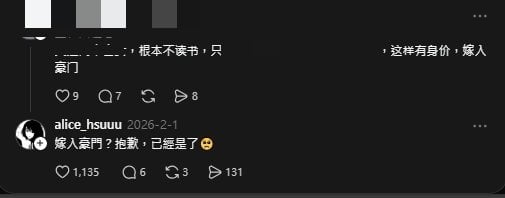 酸民批小S女兒「不讀書、只想嫁豪門」！許老三「霸氣護姐」回嗆…網讚：回的真好