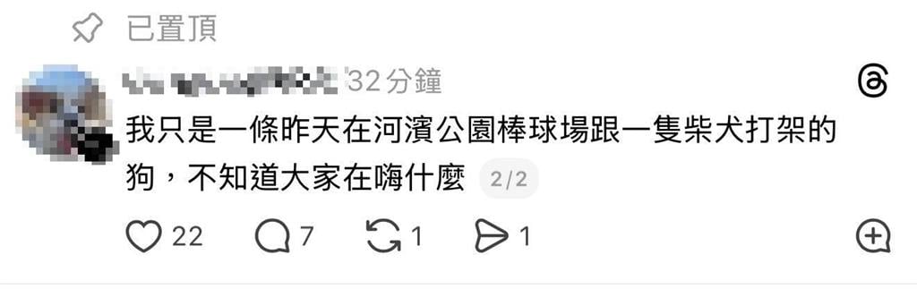 中職／不知悔改還嗆聲告人！球場毆人男遭網揪用「小帳」稱：我只是和柴犬打架的小狗